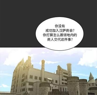 亲爱的你-Liebling！ 亲爱的你-Liebling！ | 第30章 第29页