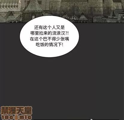 亲爱的你-Liebling！ 亲爱的你-Liebling！ | 第30章 第30页