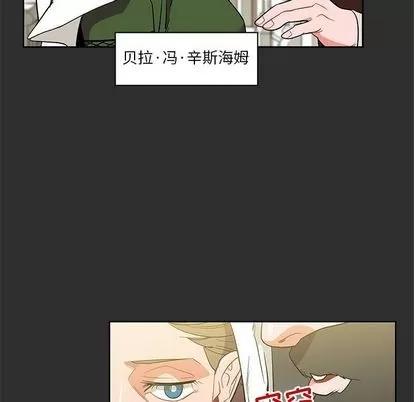 亲爱的你-Liebling！ 亲爱的你-Liebling！ | 第30章 第33页