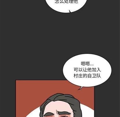 亲爱的你-Liebling！ 亲爱的你-Liebling！ | 第30章 第37页