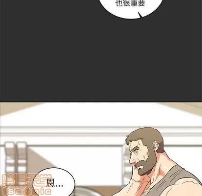 亲爱的你-Liebling！ 亲爱的你-Liebling！ | 第30章 第40页