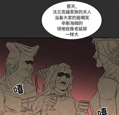 亲爱的你-Liebling！ 亲爱的你-Liebling！ | 第30章 第46页