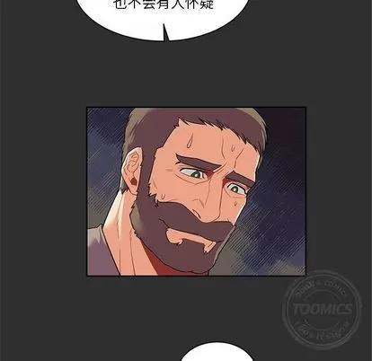 亲爱的你-Liebling！ 亲爱的你-Liebling！ | 第30章 第52页