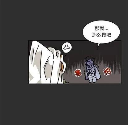 亲爱的你-Liebling！ 亲爱的你-Liebling！ | 第30章 第59页