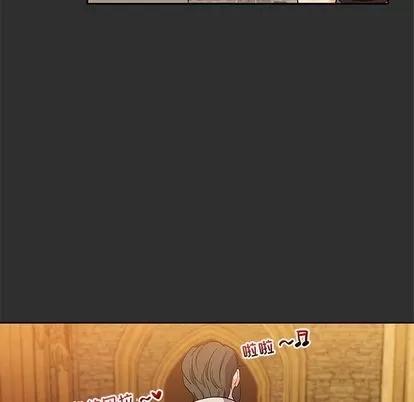 亲爱的你-Liebling！ 亲爱的你-Liebling！ | 第30章 第74页