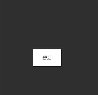 亲爱的你-Liebling！ 亲爱的你-Liebling！ | 第30章 第79页