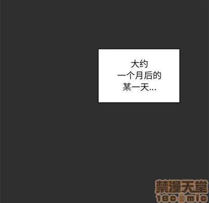 亲爱的你-Liebling！ 亲爱的你-Liebling！ | 第30章 第80页