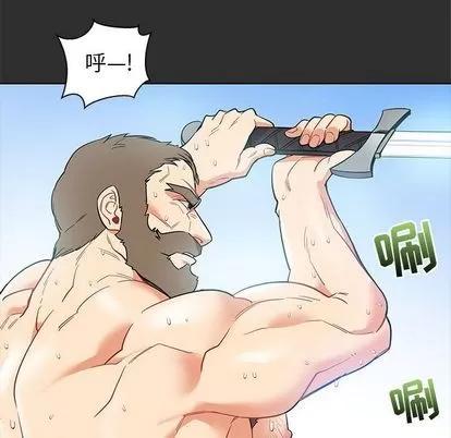 亲爱的你-Liebling！ 亲爱的你-Liebling！ | 第30章 第81页