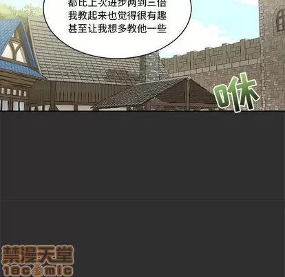 亲爱的你-Liebling！ 亲爱的你-Liebling！ | 第30章 第85页