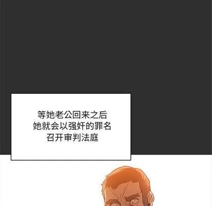亲爱的你-Liebling！ 亲爱的你-Liebling！ | 第30章 第111页