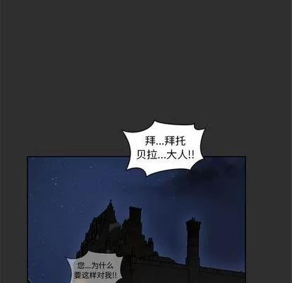亲爱的你-Liebling！ 亲爱的你-Liebling！ | 第30章 第116页