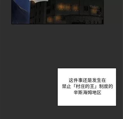 亲爱的你-Liebling！ 亲爱的你-Liebling！ | 第30章 第117页