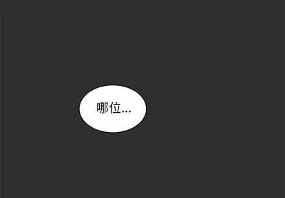 亲爱的你-Liebling！ 亲爱的你-Liebling！ | 第31章 第1页
