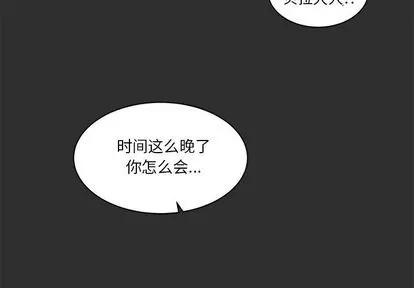 亲爱的你-Liebling！ 亲爱的你-Liebling！ | 第31章 第3页