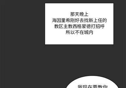亲爱的你-Liebling！ 亲爱的你-Liebling！ | 第31章 第4页