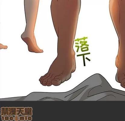 亲爱的你-Liebling！ 亲爱的你-Liebling！ | 第31章 第10页