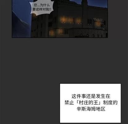 亲爱的你-Liebling！ 亲爱的你-Liebling！ | 第31章 第13页