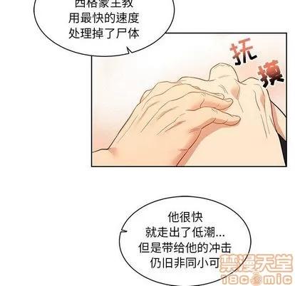 亲爱的你-Liebling！ 亲爱的你-Liebling！ | 第31章 第25页