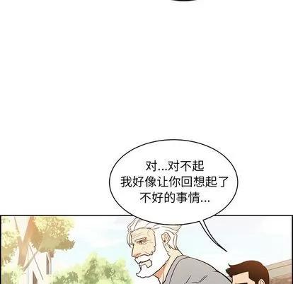 亲爱的你-Liebling！ 亲爱的你-Liebling！ | 第31章 第26页