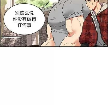 亲爱的你-Liebling！ 亲爱的你-Liebling！ | 第31章 第27页