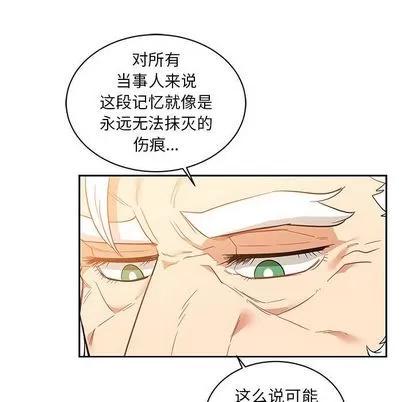 亲爱的你-Liebling！ 亲爱的你-Liebling！ | 第31章 第28页