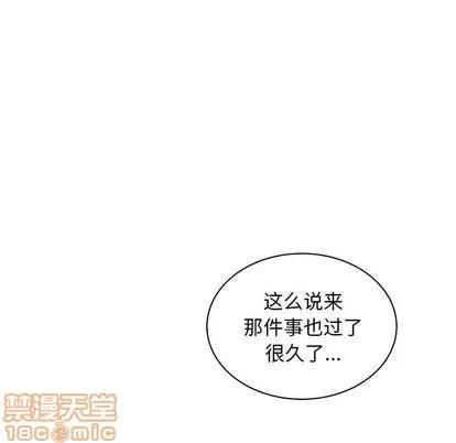 亲爱的你-Liebling！ 亲爱的你-Liebling！ | 第31章 第35页