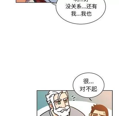 亲爱的你-Liebling！ 亲爱的你-Liebling！ | 第31章 第39页