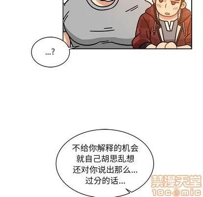 亲爱的你-Liebling！ 亲爱的你-Liebling！ | 第31章 第40页