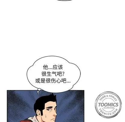 亲爱的你-Liebling！ 亲爱的你-Liebling！ | 第31章 第41页