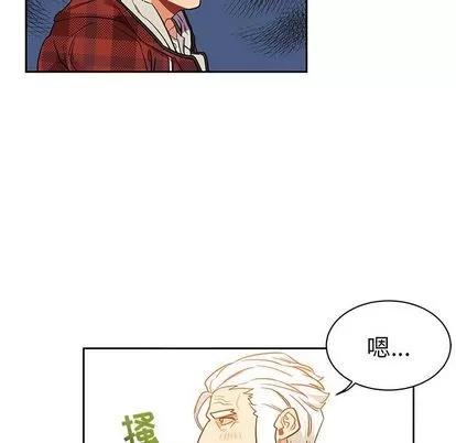 亲爱的你-Liebling！ 亲爱的你-Liebling！ | 第31章 第42页