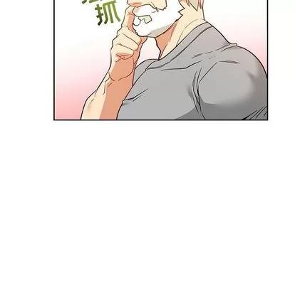 亲爱的你-Liebling！ 亲爱的你-Liebling！ | 第31章 第43页