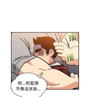 亲爱的你-Liebling！ 亲爱的你-Liebling！ | 第31章 第46页