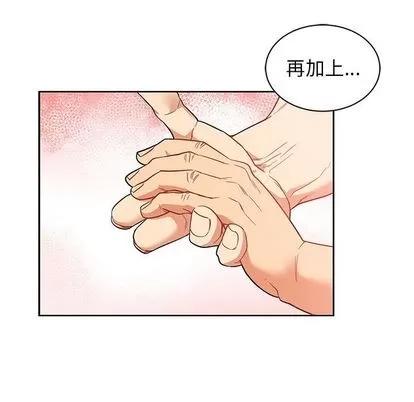 亲爱的你-Liebling！ 亲爱的你-Liebling！ | 第31章 第54页