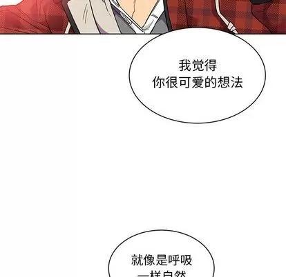 亲爱的你-Liebling！ 亲爱的你-Liebling！ | 第31章 第59页
