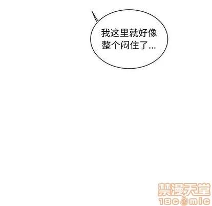 亲爱的你-Liebling！ 亲爱的你-Liebling！ | 第31章 第70页