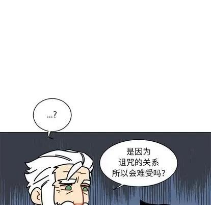 亲爱的你-Liebling！ 亲爱的你-Liebling！ | 第31章 第72页