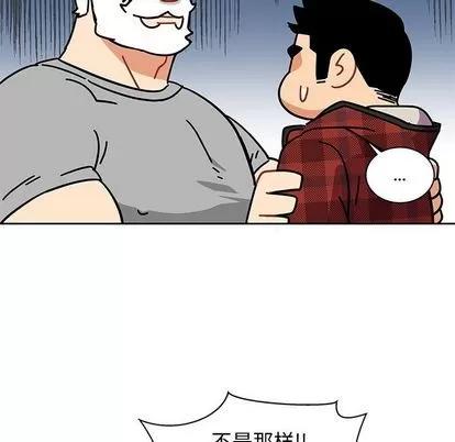 亲爱的你-Liebling！ 亲爱的你-Liebling！ | 第31章 第73页