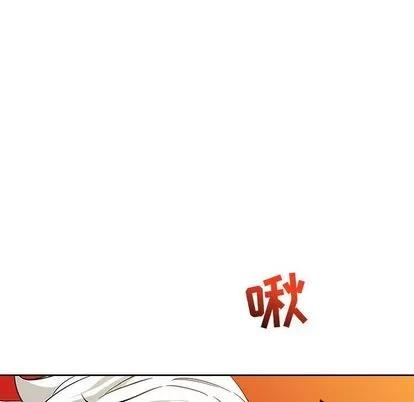 亲爱的你-Liebling！ 亲爱的你-Liebling！ | 第31章 第79页