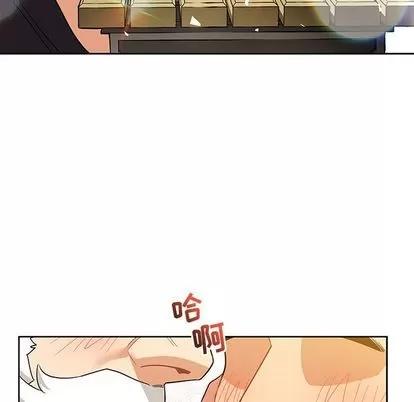 亲爱的你-Liebling！ 亲爱的你-Liebling！ | 第31章 第86页