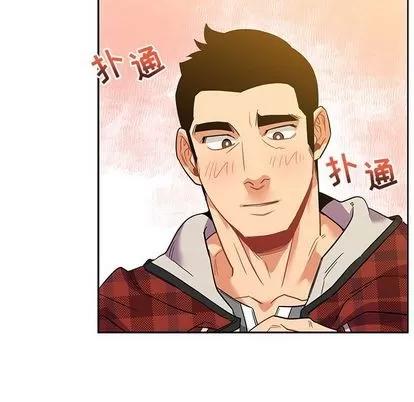 亲爱的你-Liebling！ 亲爱的你-Liebling！ | 第31章 第88页
