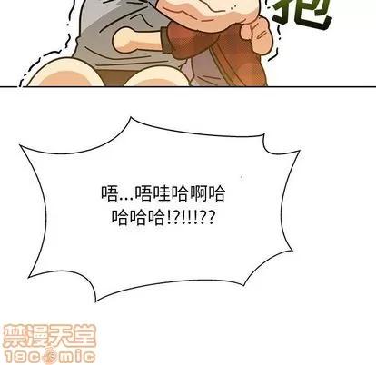 亲爱的你-Liebling！ 亲爱的你-Liebling！ | 第31章 第90页