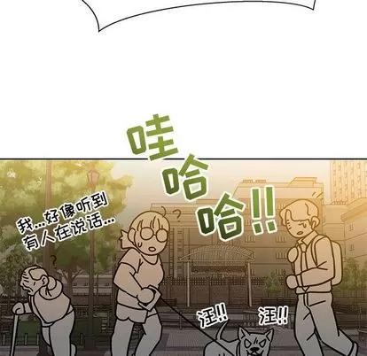 亲爱的你-Liebling！ 亲爱的你-Liebling！ | 第31章 第94页