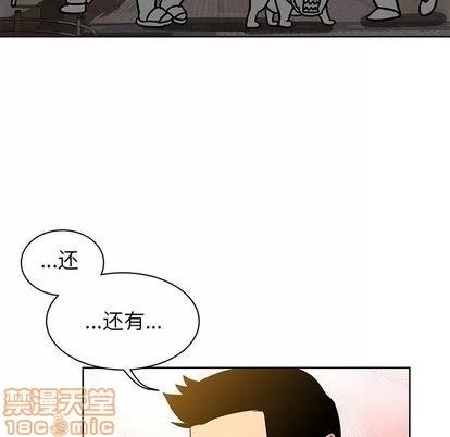 亲爱的你-Liebling！ 亲爱的你-Liebling！ | 第31章 第95页