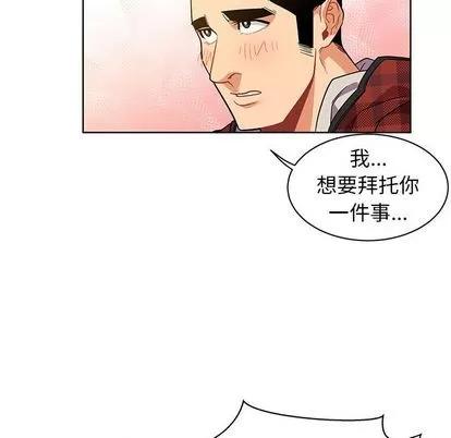 亲爱的你-Liebling！ 亲爱的你-Liebling！ | 第31章 第96页