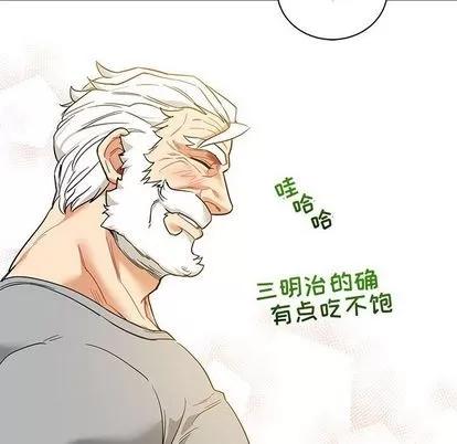 亲爱的你-Liebling！ 亲爱的你-Liebling！ | 第31章 第101页