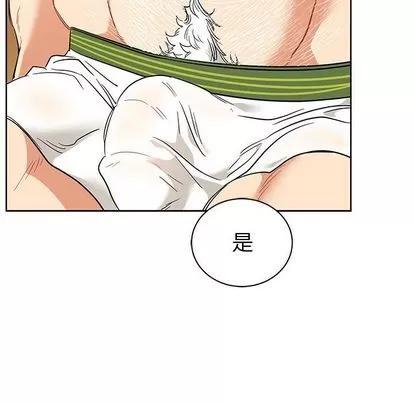 亲爱的你-Liebling！ 亲爱的你-Liebling！ | 第31章 第109页