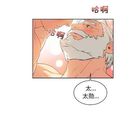 亲爱的你-Liebling！ 亲爱的你-Liebling！ | 第31章 第119页