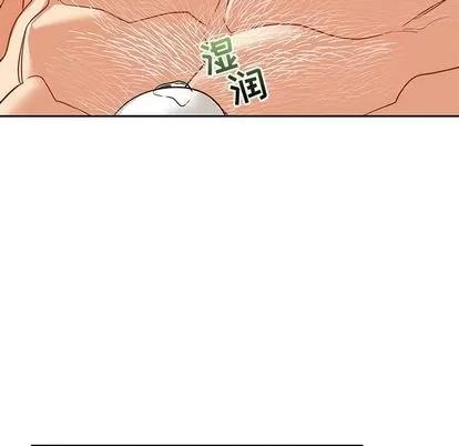 亲爱的你-Liebling！ 亲爱的你-Liebling！ | 第31章 第123页