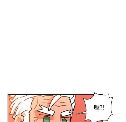 亲爱的你-Liebling！ 亲爱的你-Liebling！ | 第31章 第127页