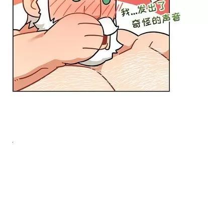 亲爱的你-Liebling！ 亲爱的你-Liebling！ | 第31章 第128页